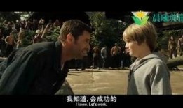 父子同心在线观看,温情演绎亲子情深，在线观看感动满满