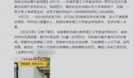 青春知情人爆料视频,视频爆料背后的惊人真相