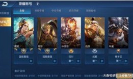 荣耀16最新爆料图解,颠覆视觉的极致设计，引领潮流新篇章